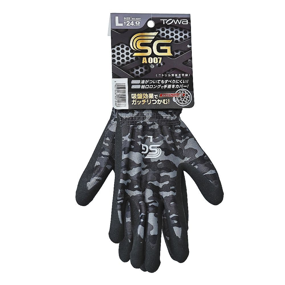 東和コーポレーション SG-A007 (迷彩グレー) LSG-A007-L 1双 (ご注文単位1双) 【直送品】