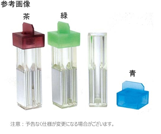 BMBio ST エレクトロポレーションキュベット (汎用・1mmギャップ) 25個入BM165-2089 1パック (ご注文単位1パック) 【直送品】