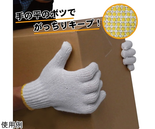 ACE (手袋) スベリ止め ドットボツ 12双組AG370 1組 (ご注文単位1組) 【直送品】