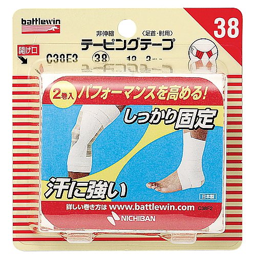 ニチバン BWテーピングテープC38F2 1個 (ご注文単位1個) 【直送品】