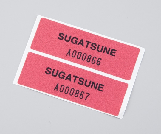 アズワン 封印シール 1セット (100枚入) KE-20NA レッド 1セット (ご注文単位1セット) 【直送品】