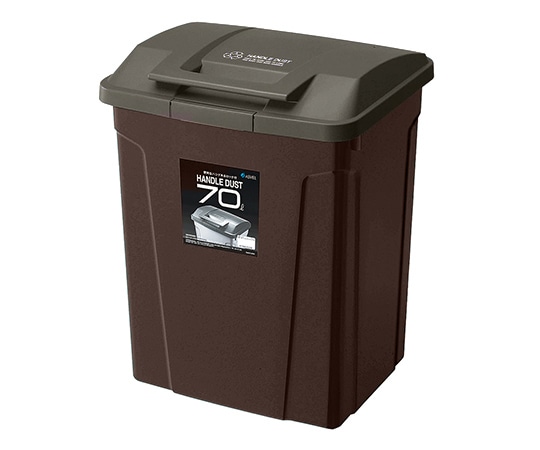 アスベル SPハンドル付ダストボックス ブラウン 70L672736 1個 (ご注文単位1個) 【直送品】