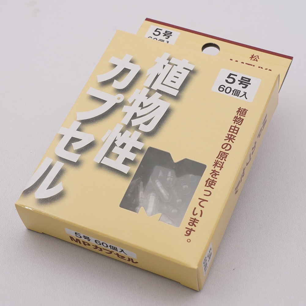 アズワン MPカプセル 1箱 (60個入) 5号 1箱 (ご注文単位1箱) 【直送品】