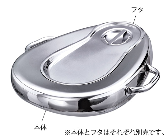 アズワン ステンレス便器 (ハンドル付) 用フタ 1個 (ご注文単位1個) 【直送品】