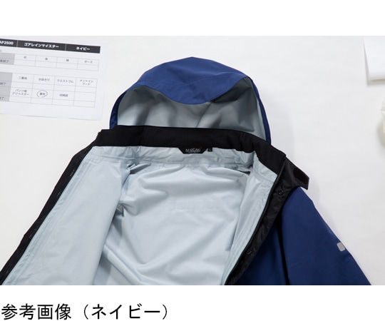 前垣 ゴアテックスレインマイスター ネイビー LAP2500 1セット (ご注文単位1セット) 【直送品】