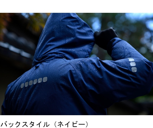 前垣 ゴアテックスレインマイスター ネイビー LLAP2500 1セット (ご注文単位1セット) 【直送品】