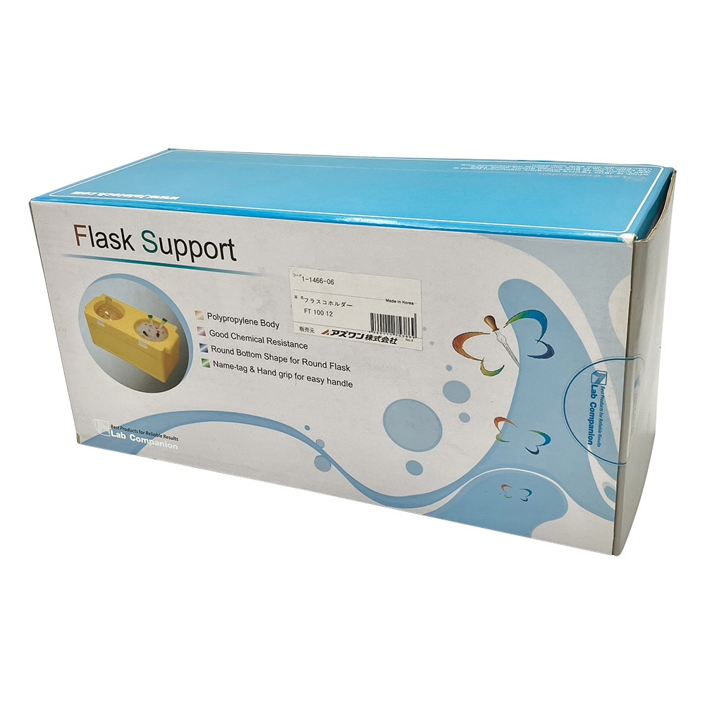 アズワン フラスコホルダー 1000mL 2本用FT100 12 1個 (ご注文単位1個) 【直送品】