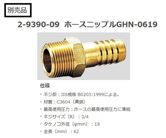 アズワン 大型二周波超音波洗浄器 550×470×495mmMUC-63D 1台 (ご注文単位1台) 【直送品】