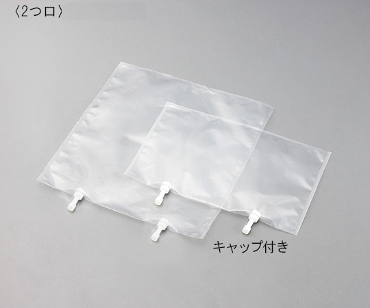 アズワン テドラー (R) バッグ2つ口キャップ付50L 1枚 (ご注文単位1枚) 【直送品】