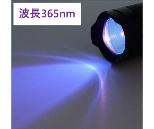 KOOLBEAM 365nm コンパクトUVライトKB-43 1個 (ご注文単位1個) 【直送品】