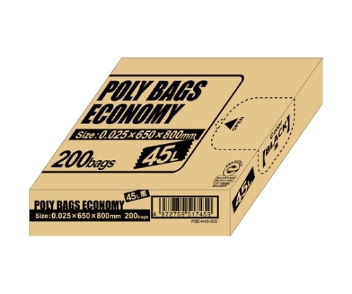オルディ ポリバッグ エコノミーボックスタイプ45L 黒 1ケース (200枚×1パック) PBE-K45-200 1箱 (ご注文単位1箱) 【直送品】