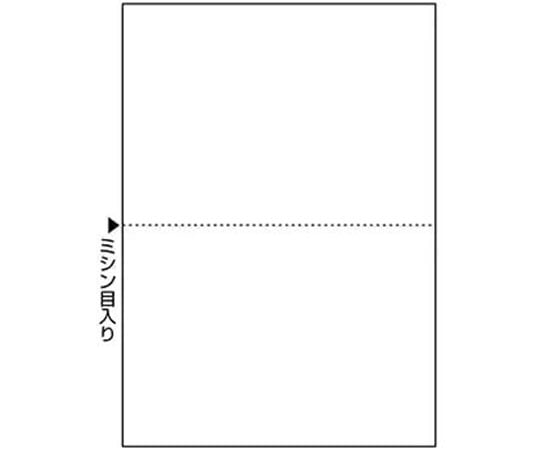 アズワン レーザープリンター帳票A4汎用カット紙 白紙 2500枚 2分割 穴なし721267 1箱 (ご注文単位1箱) 【直送品】