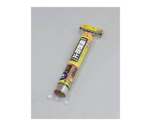 アイリスオーヤマ 飛散防止フィルムHBF-3218N 1個 (ご注文単位1個) 【直送品】