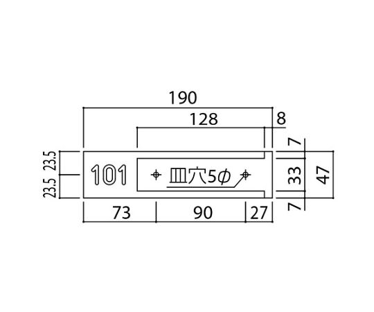 神栄ホームクリエイト 住戸室名札 プラスチック製 幅190×高47mm シルバーホワイトSN-1 1個 (ご注文単位1個) 【直送品】