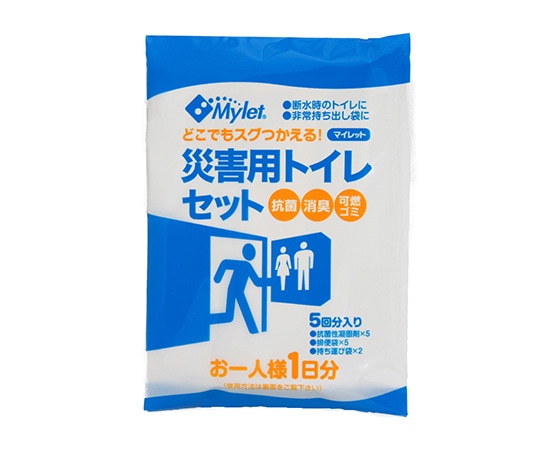 まいにち 災害用トイレセット マイレット P-3001252 1セット (ご注文単位1セット) 【直送品】