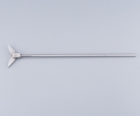 アズワン SUS撹拌棒 (羽根付き) 小 1個 (ご注文単位1個) 【直送品】