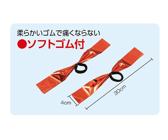 アーテック ハンドフリーチアポンポン レッドゴールド 1組 (2個入) 3513 1組 (ご注文単位1組) 【直送品】