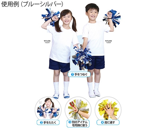 アーテック ハンドフリーチアポンポン レッドゴールド 1組 (2個入) 3513 1組 (ご注文単位1組) 【直送品】