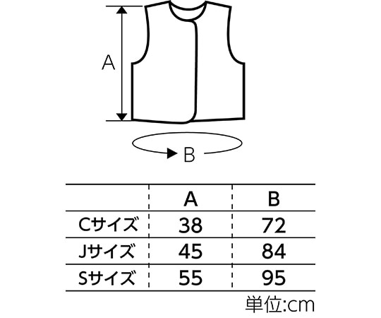 アーテック 衣装ベース J ベスト グレー4265 1枚 (ご注文単位1枚) 【直送品】