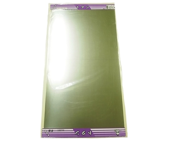 久宝金属製作所 平板 トタン 0.25mm×455mm×910mmH370 1枚 (ご注文単位1枚) 【直送品】