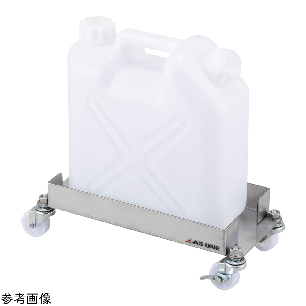 アズワン 角型容器ステンレスキャリー 20L×1個KSK-201 1個 (ご注文単位1個) 【直送品】