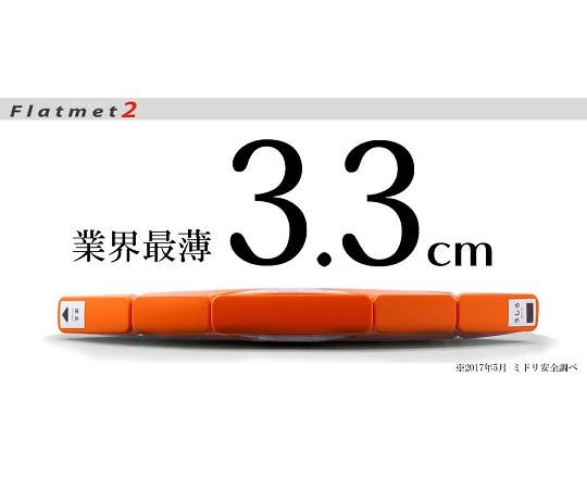 ミドリ安全 折りたたみ防災ヘルメット フラットメット2 オレンジTSC-10N-Flatmet2 1個 (ご注文単位1個) 【直送品】