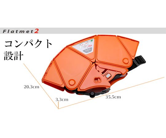 ミドリ安全 折りたたみ防災ヘルメット フラットメット2 オレンジTSC-10N-Flatmet2 1個 (ご注文単位1個) 【直送品】