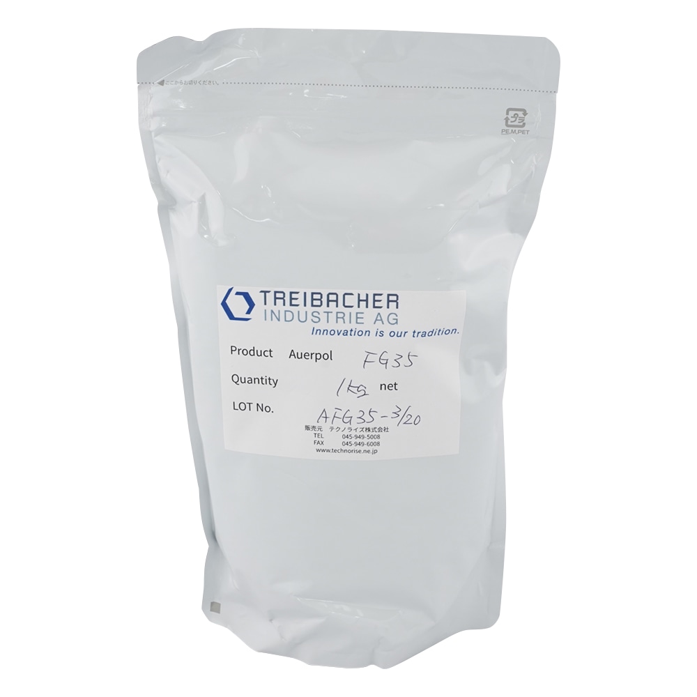 アズワン 酸化セリウム粉末 白色粉末 (標準精密部品加工用) 2～6μmFG35 1袋 (ご注文単位1袋) 【直送品】