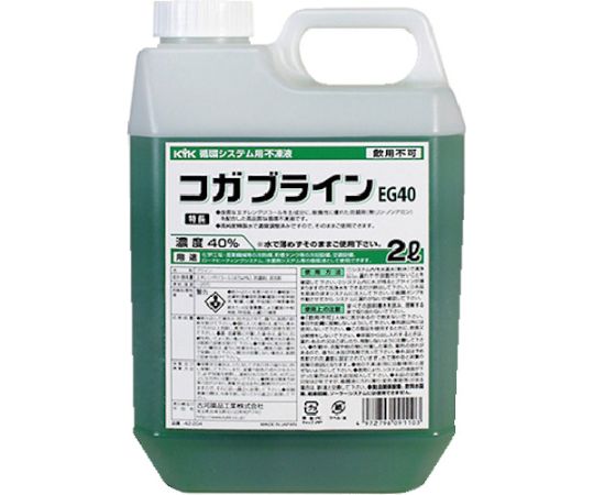 古河薬品工業 コガブラインEG40 2L42-204 1缶 (ご注文単位1缶) 【直送品】