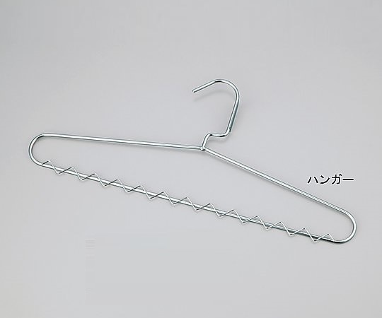 アズワン ステンレスハンガー (タグ無) 10本入 1箱 (ご注文単位1箱) 【直送品】