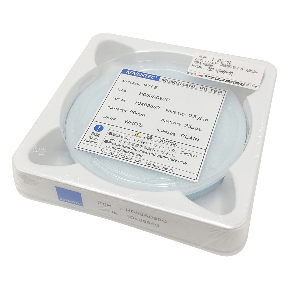 ADVANTEC メンブレンフィルター (親水性PTFEタイプ) 孔径0.5μm 25枚入13050809 1箱 (ご注文単位1箱) 【直送品】
