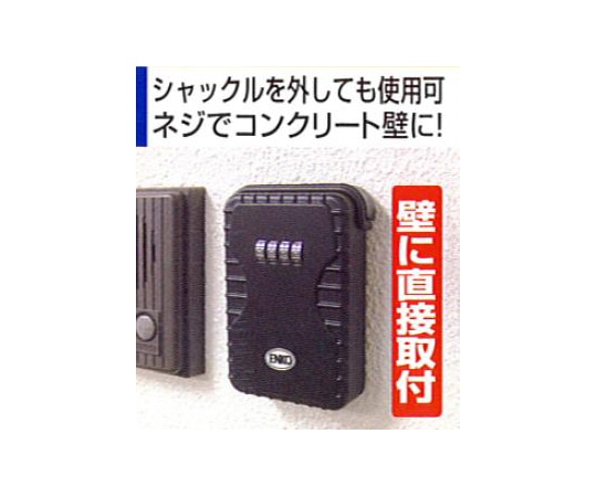 ノムラテック キーボックス (ダイヤル錠式) EA983ZA-12 1個 (ご注文単位1個) 【直送品】