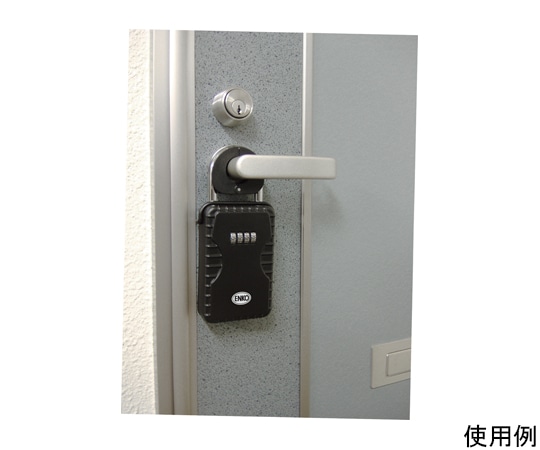 ノムラテック キーボックス (ダイヤル錠式) EA983ZA-12 1個 (ご注文単位1個) 【直送品】