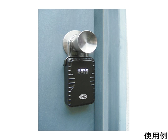 ノムラテック キーボックス (ダイヤル錠式) EA983ZA-12 1個 (ご注文単位1個) 【直送品】