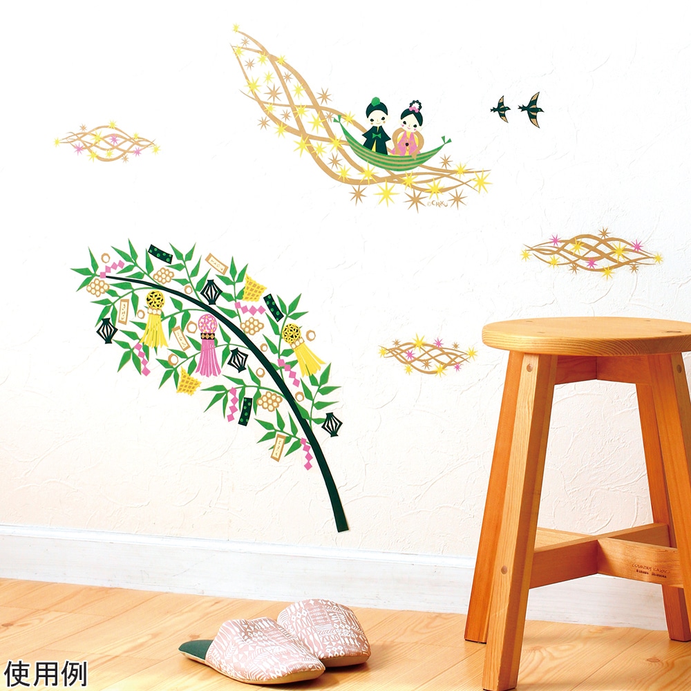 サンコーマーク工業 季節のウォールステッカー 大きなたなばたクルーズCWS-499 1枚 (ご注文単位1枚) 【直送品】