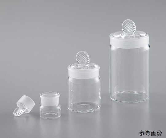 アズワン 秤量瓶40×40 1個 (ご注文単位1個) 【直送品】