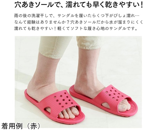 アイメディア 軽くてソフトなベランダサンダル Lサイズ グレー1009662 1足 (ご注文単位1足) 【直送品】