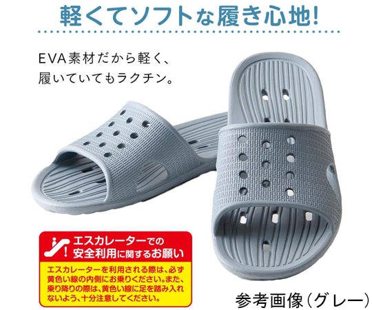 アイメディア 軽くてソフトなベランダサンダル Lサイズ グレー1009662 1足 (ご注文単位1足) 【直送品】