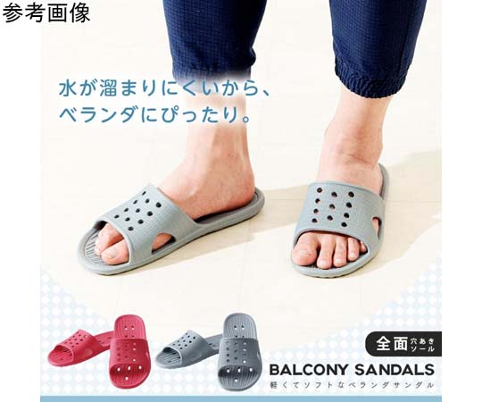 アイメディア 軽くてソフトなベランダサンダル Mサイズ ピンク1009661 1足 (ご注文単位1足) 【直送品】