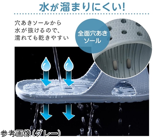 アイメディア 軽くてソフトなベランダサンダル Mサイズ ピンク1009661 1足 (ご注文単位1足) 【直送品】