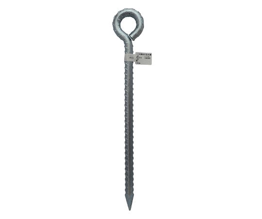 和気産業 ユニクロ 異形打込丸環 13×300mm15-218 1個 (ご注文単位1個) 【直送品】