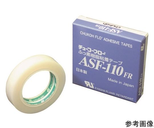 中興化成工業 フッ素樹脂フィルム粘着テープ ASFー110FR 0.23t×13w×5mASF110FR23X13X5 1巻 (ご注文単位1巻) 【直送品】