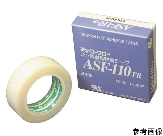 中興化成工業 フッ素樹脂フィルム粘着テープ ASFー110FR 0.23t×19w×5mASF110FR23X19X5 1巻 (ご注文単位1巻) 【直送品】