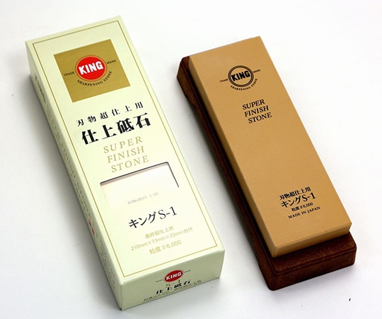 キング 仕上砥S-1 1本 (ご注文単位1本) 【直送品】