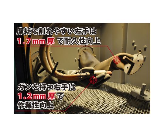 東和コーポレーション ブラスト用手袋 ブラスト用手袋フランジ付826 1双 (ご注文単位1双) 【直送品】