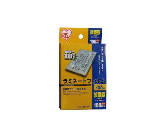 アイリスオーヤマ ラミネートフィルム100μm (診察券サイズ) 100枚入LZ-SN100 1パック (ご注文単位1パック) 【直送品】