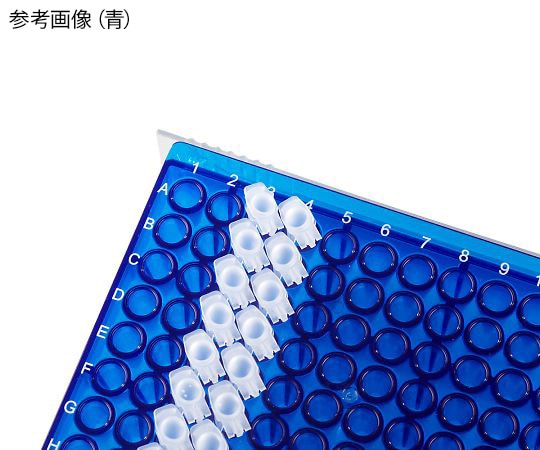 HEATHROW 低温PCRラック (96ウェル) 紫 5個入120541 1箱 (ご注文単位1箱) 【直送品】