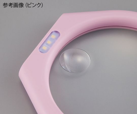 アズワン LEDハンドルーペ (カラフルタイプ) オレンジ 1個 (ご注文単位1個) 【直送品】