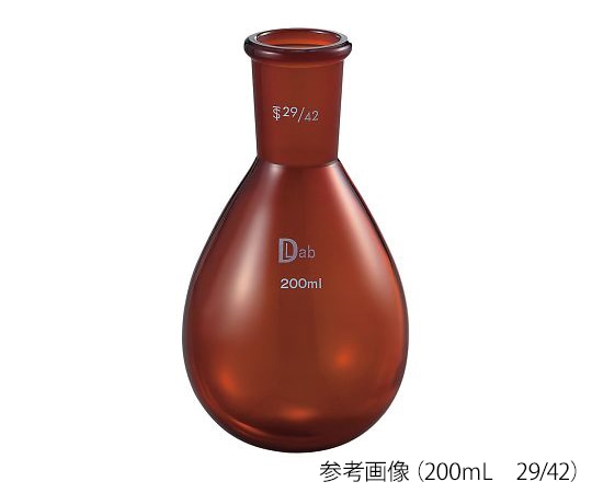 ラブディポット 共通摺合ナスフラスコ (茶褐色) 50mL 24/40 1個 (ご注文単位1個) 【直送品】