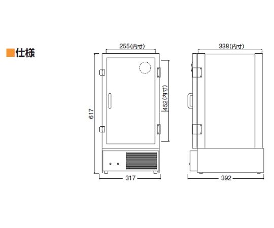 サンプラテック サンプラドライキーパー オートC型 C-3B00001 1台 (ご注文単位1台) 【直送品】